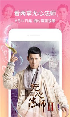 芒果视频免费20次截图0