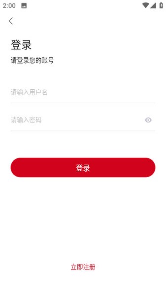神马影院播放器截图0