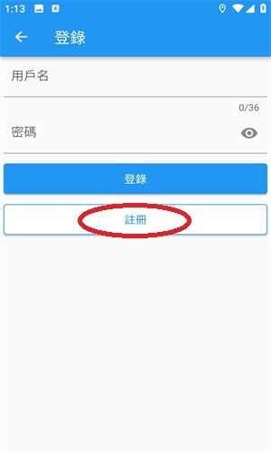 拷贝漫画简体版
