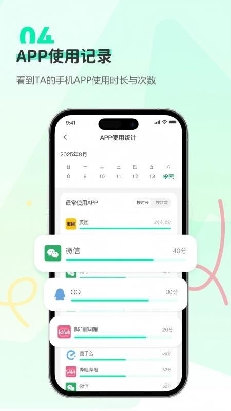 findus安卓版截图1