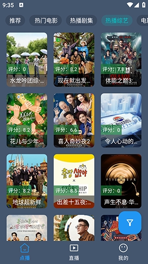 云影视免费版截图3