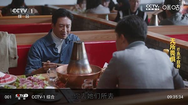云影视免费版