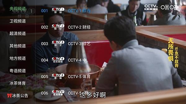 云影视免费版