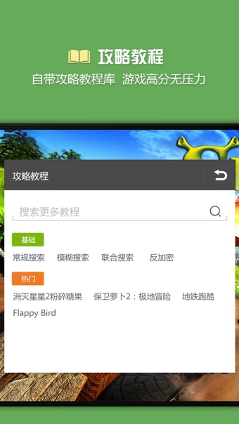 烧饼x86专属版截图0