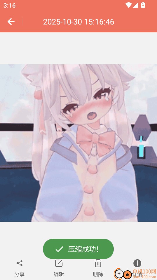 gif工坊