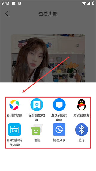 情侣头像匹配
