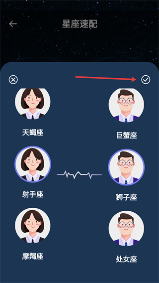 轻奢旅行交友