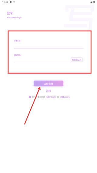 一起写小说
