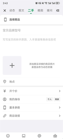 酷市场