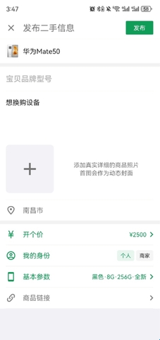 酷市场
