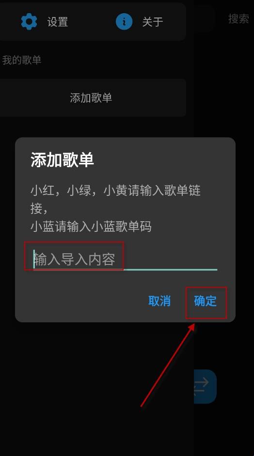 苏澜音乐最新版