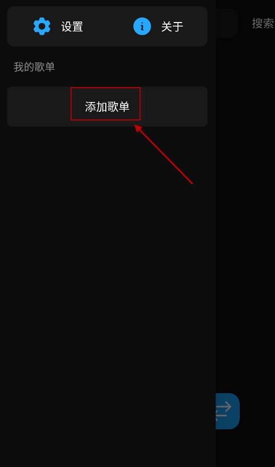 苏澜音乐最新版