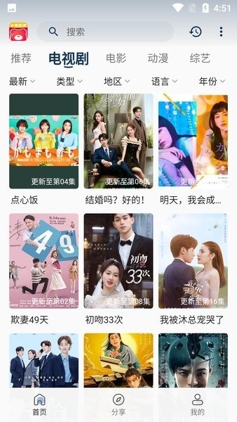 小熊影视正版截图1