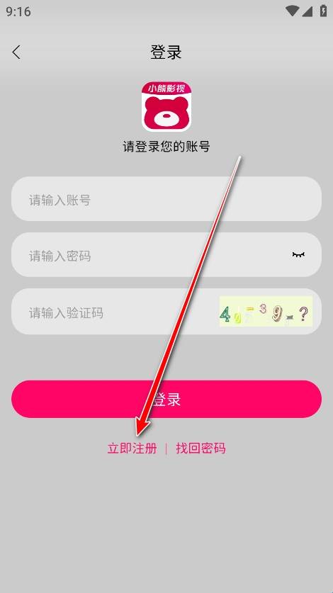小熊影视正版
