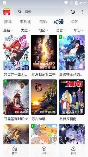 小熊影视正版