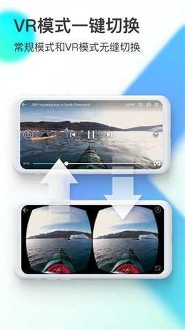 VeeR截图3