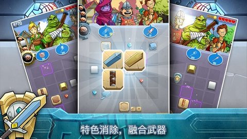 铁匠日记2截图3