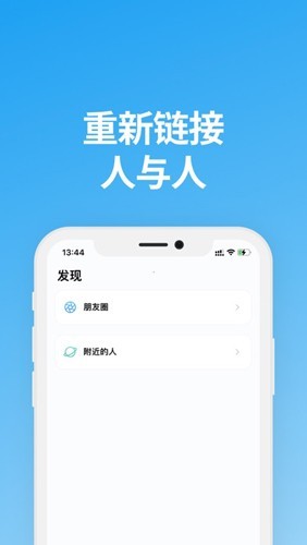 说盒截图3