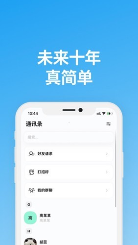 说盒截图0