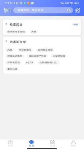 万方数据截图1