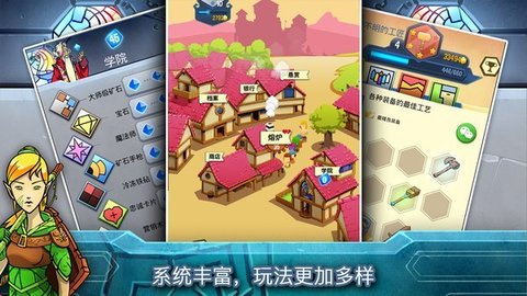 铁匠日记2截图2