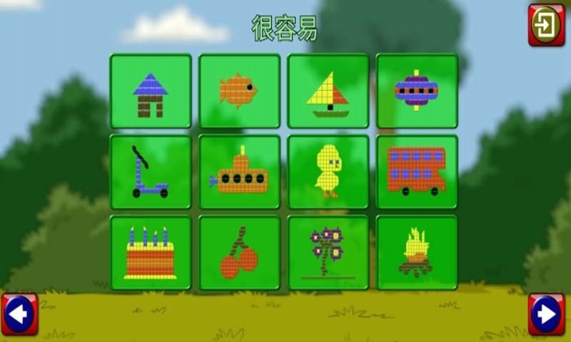 我的儿童积木世界截图3