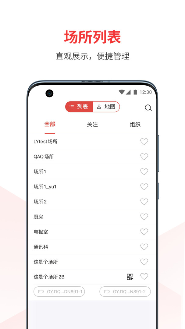 视消云截图1