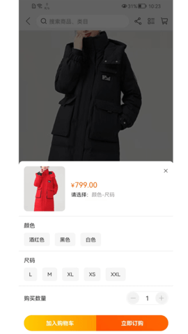 LESS截图3