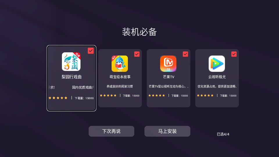 看家鸟市场截图2