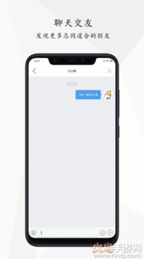 江汉热线人才网截图2