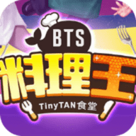 bts料理王