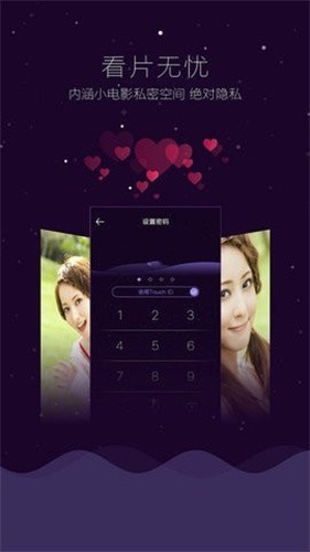 哇嘎视频截图0