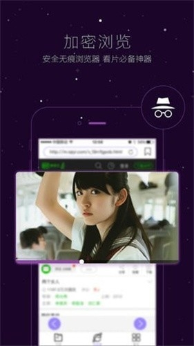哇嘎视频