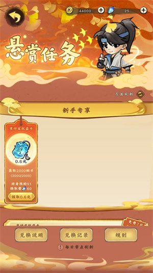 决战洪荒