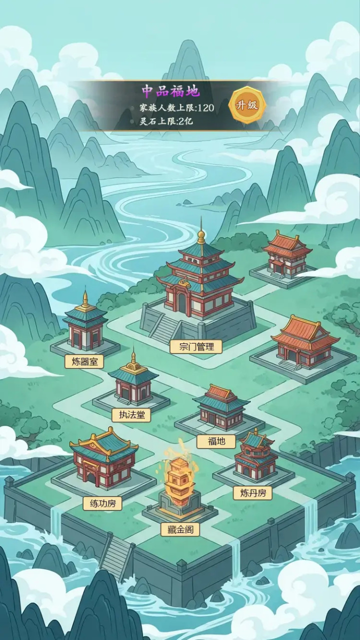 我在仙界捡垃圾截图3