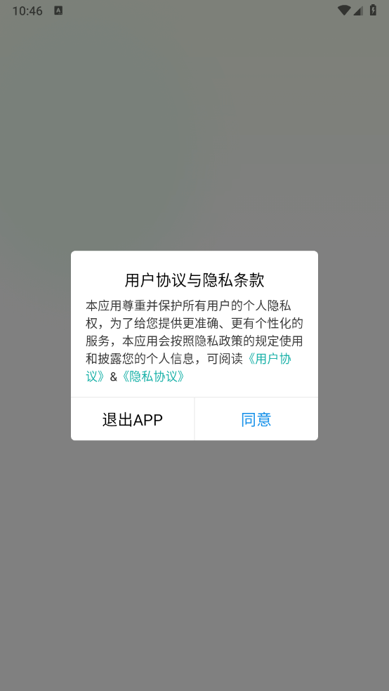 灵工快聘