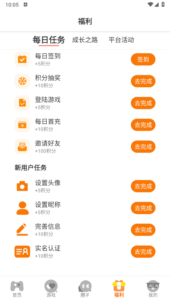 八方