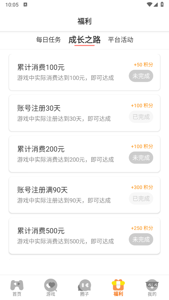 八方