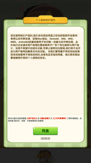 解压消不停截图1