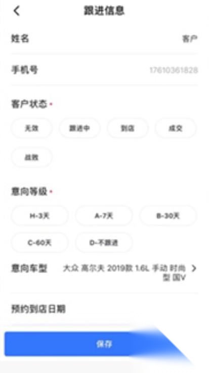 易车伙伴