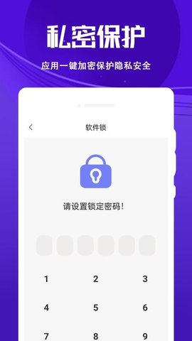 4K循环播放器截图1