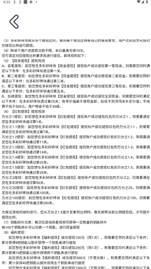 多彩好砖块截图0