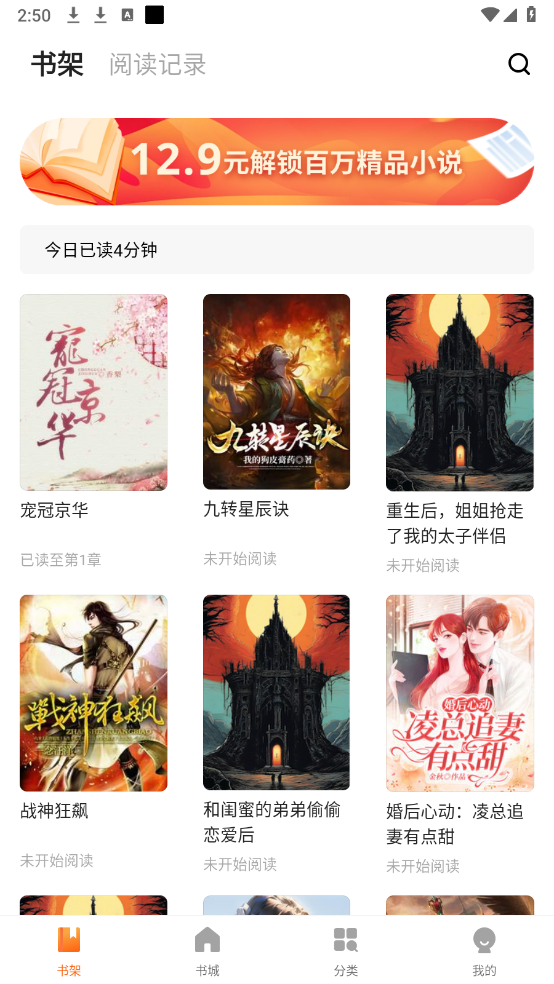 趣翻小说