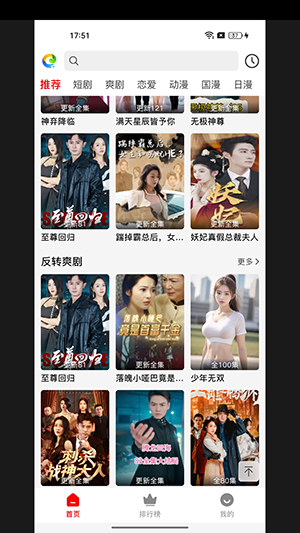 趣看屋截图0