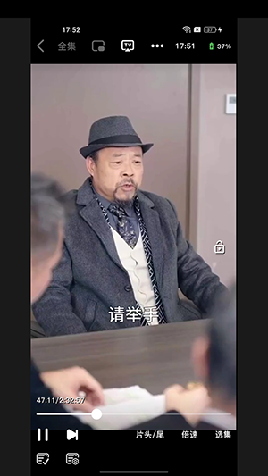 趣看屋截图2