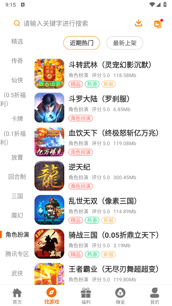55盒截图2