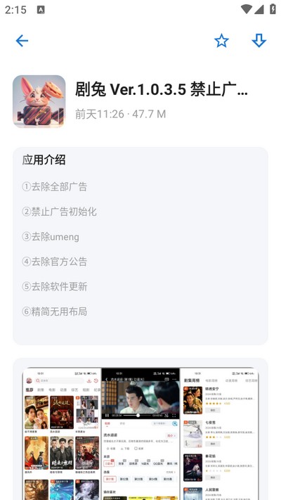 APKFx软件库