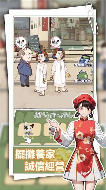 重返豪门我的逆袭人生截图1