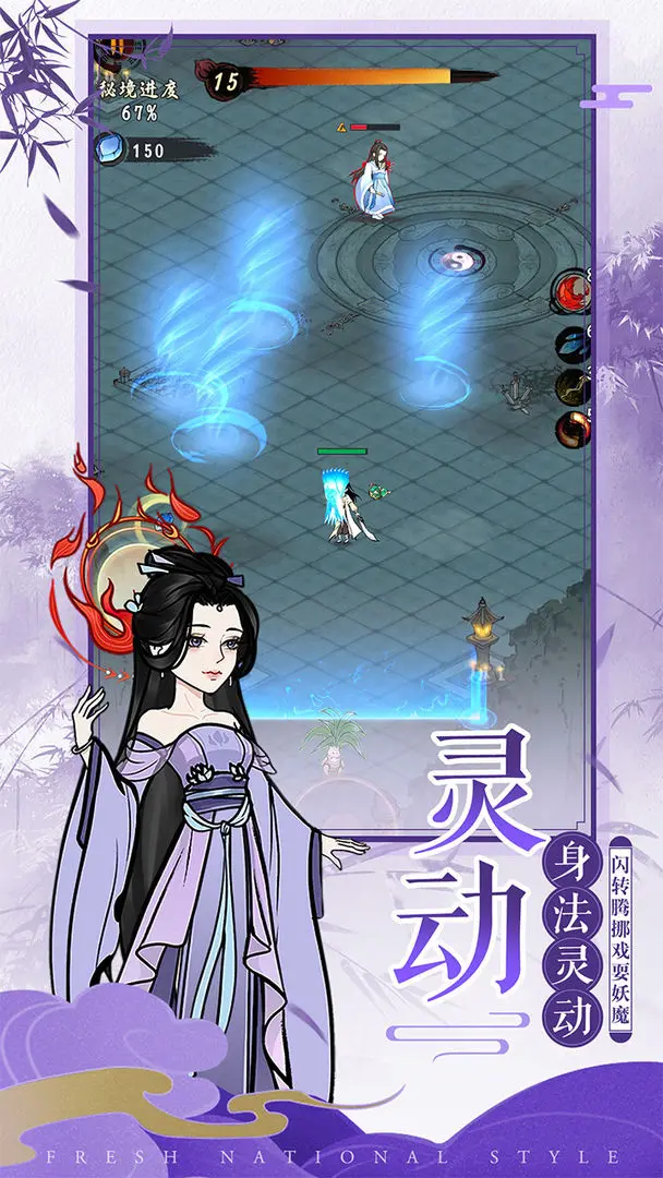 我欲修仙截图4