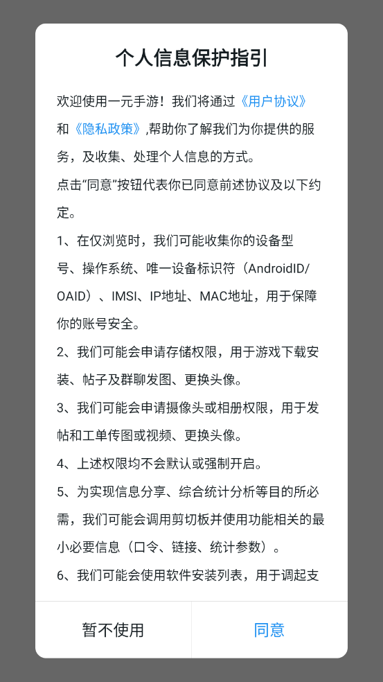 一元欧皇